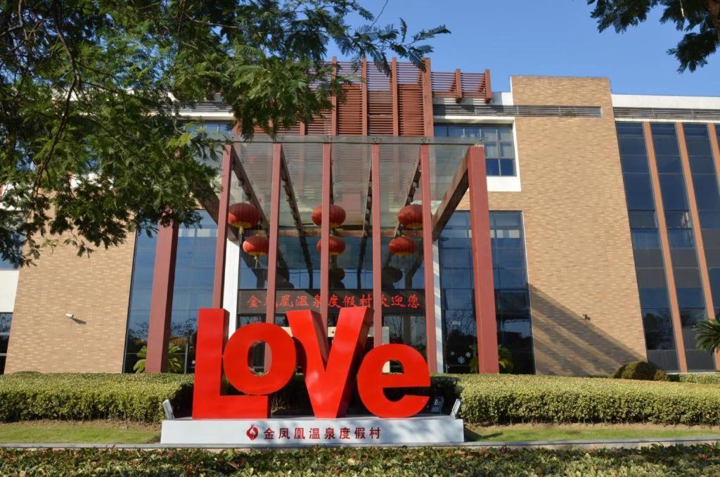Suzhou Phoenix Hotspring Resort Zhangjiagang Exterior foto